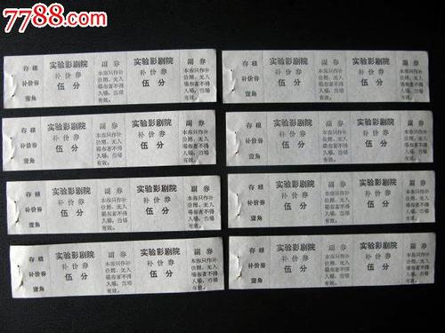 农村房地一体不动产证可以抵押贷款吗