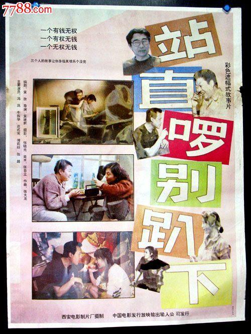 神戸山手大学 Science and technology diploma